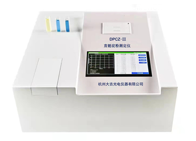 直鏈淀粉測定儀