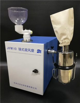 高速全自動錘式旋風磨