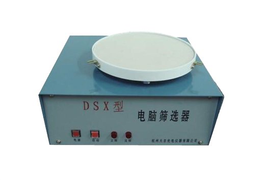 DSX型電動電腦篩選器1.jpg