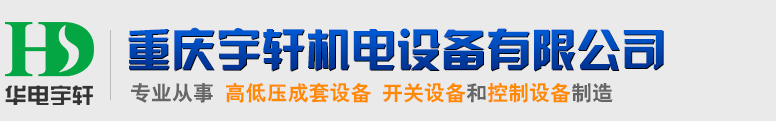 杭州大吉光電儀器有限公司